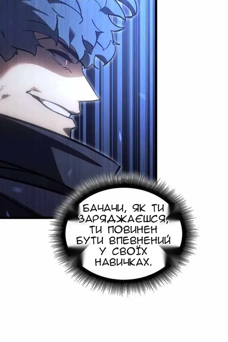 Сторінка 49