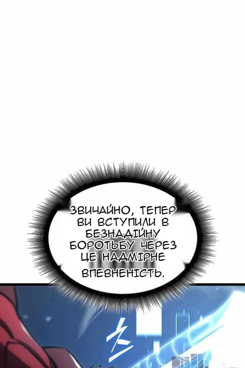 Сторінка 52