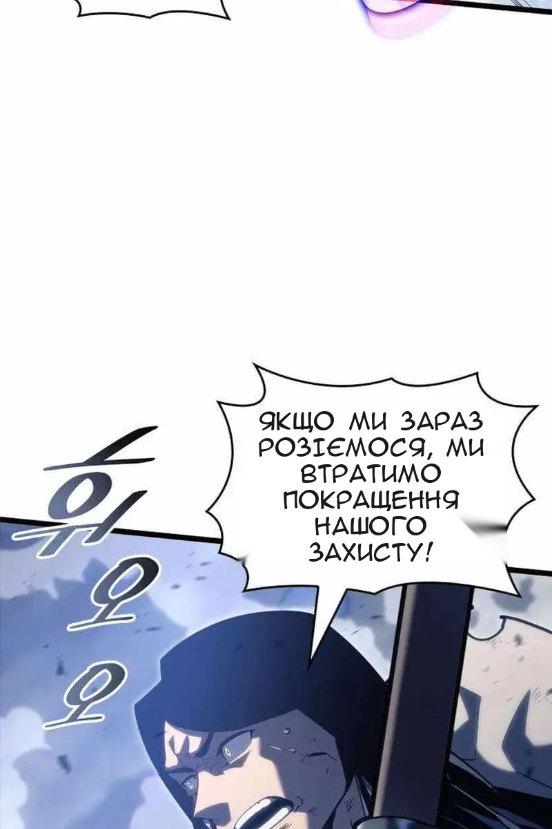 Сторінка 57