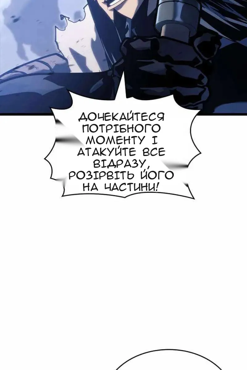 Сторінка 58