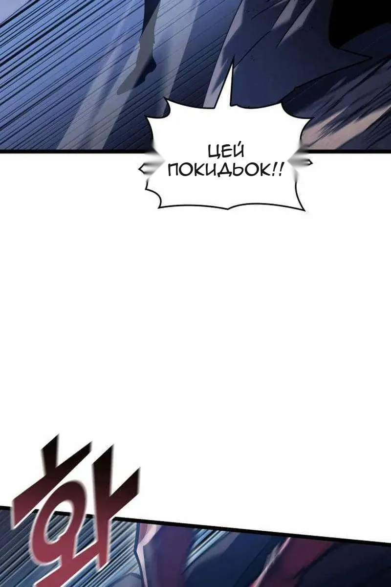 Сторінка 70