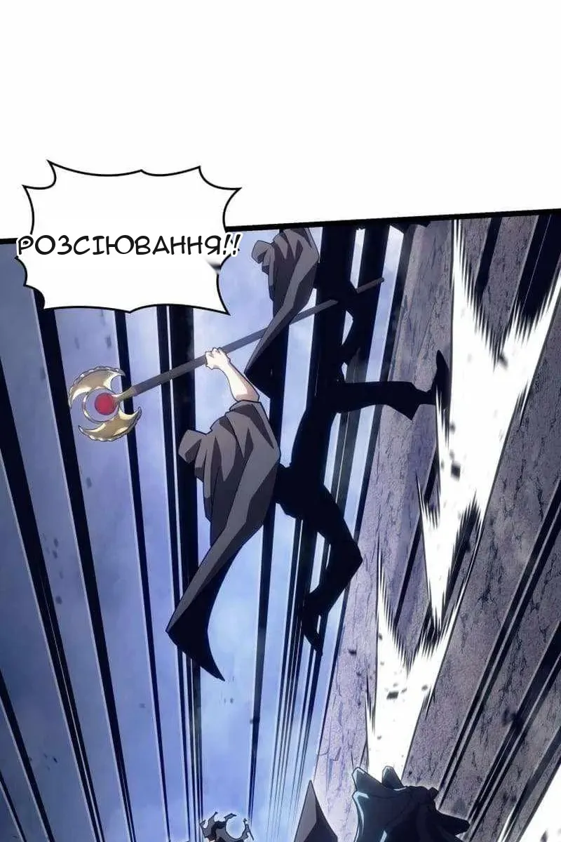 Сторінка 74
