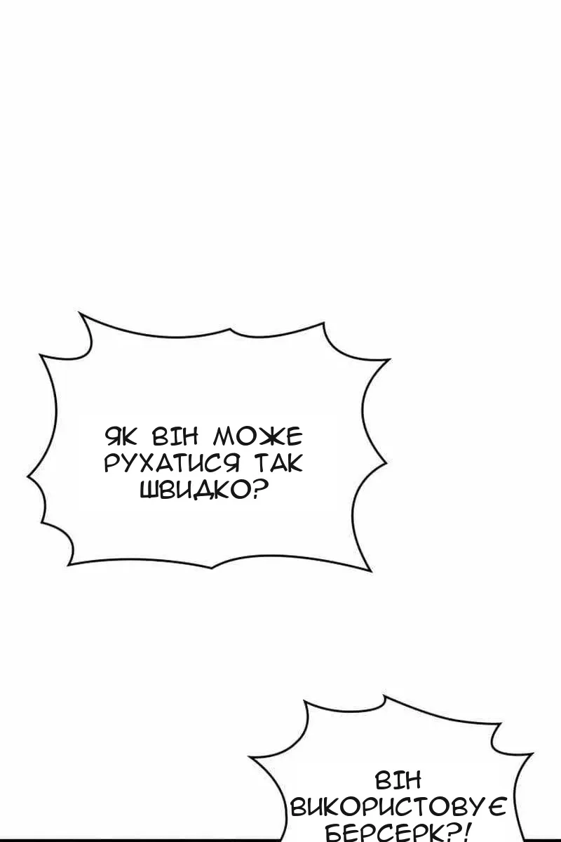 Сторінка 91