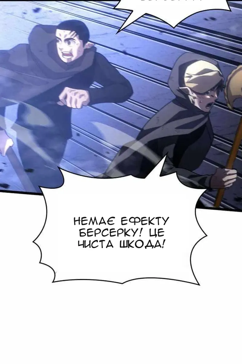 Сторінка 92