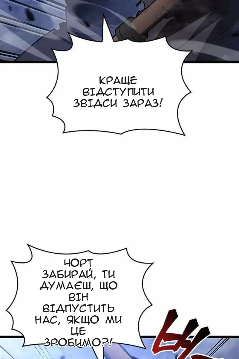 Сторінка 94
