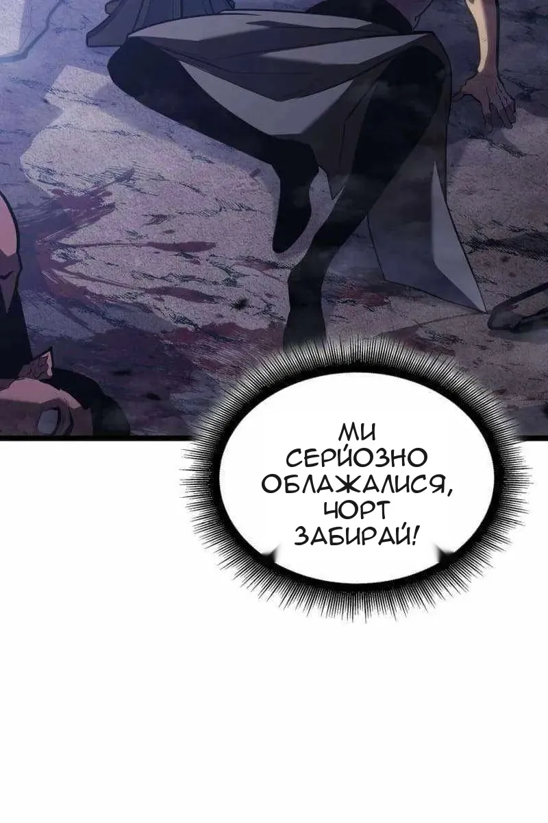 Сторінка 100