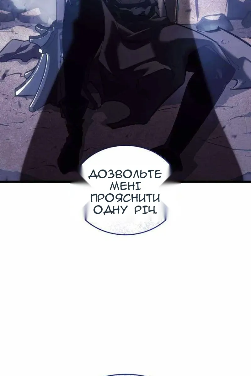Сторінка 104