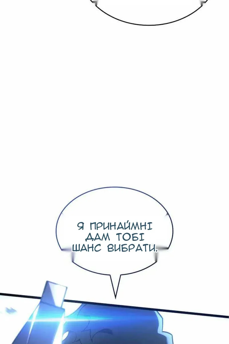 Сторінка 108