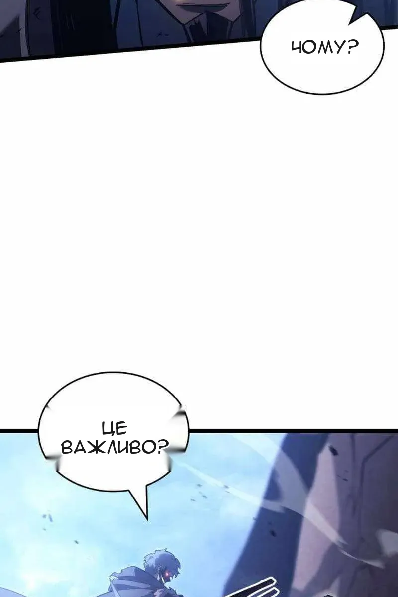 Сторінка 111