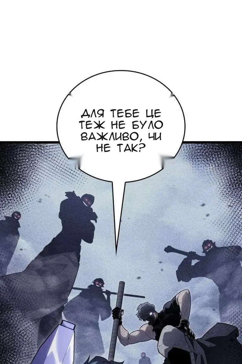 Сторінка 113