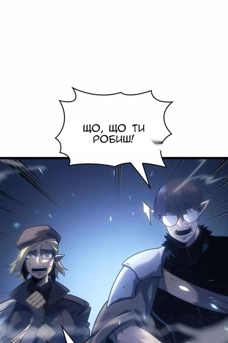 Сторінка 119