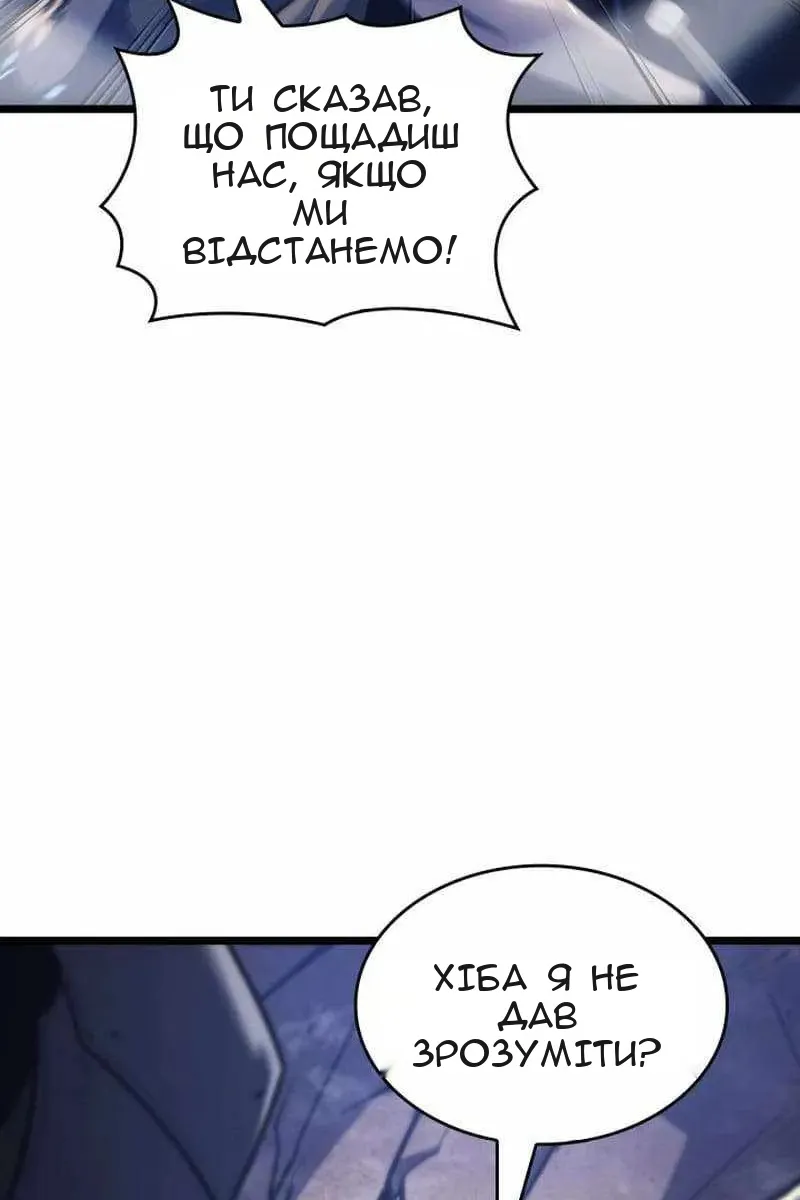 Сторінка 120