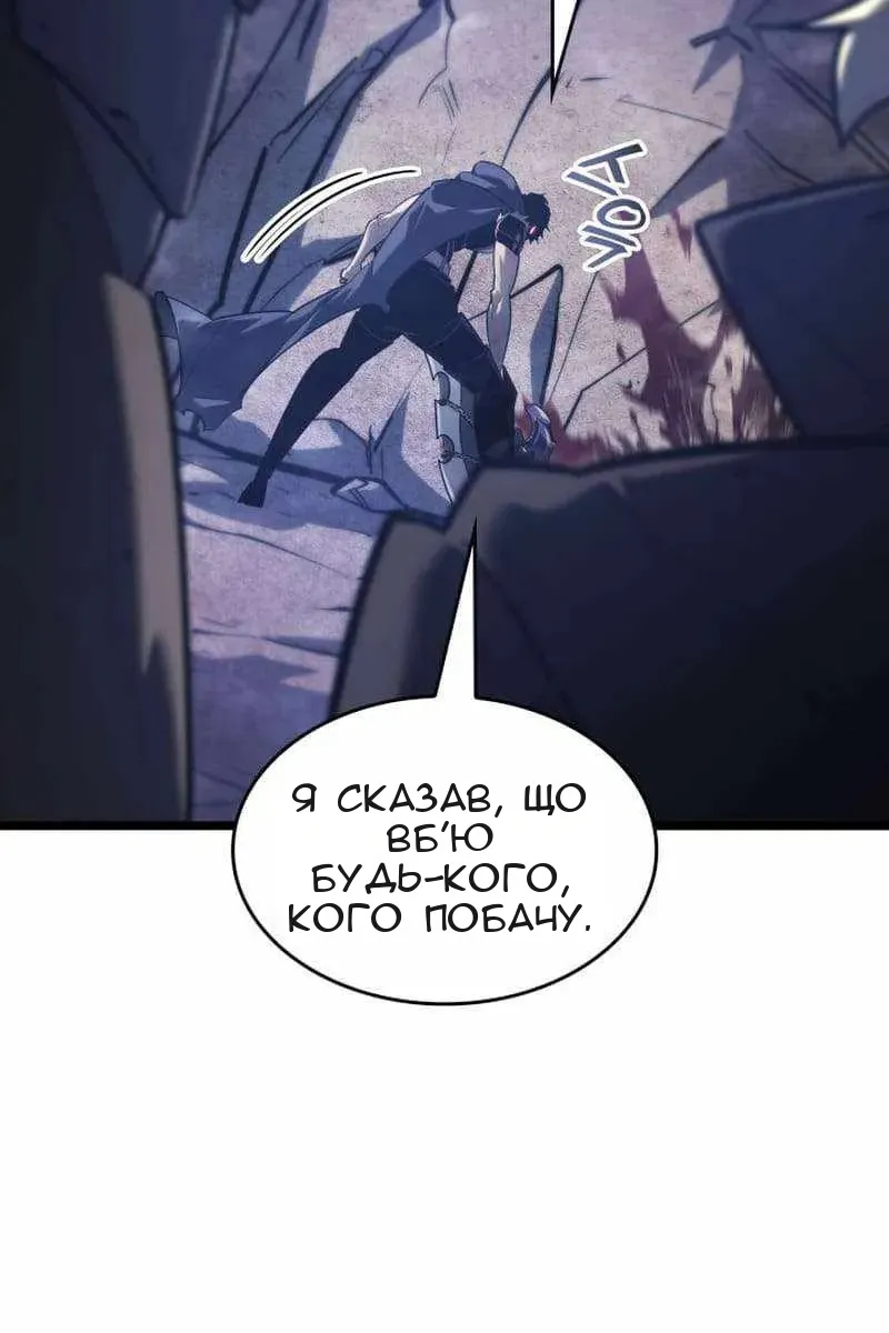 Сторінка 121