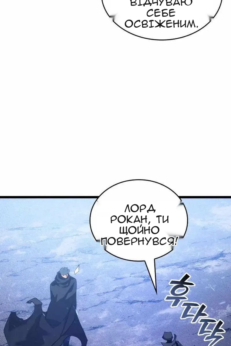 Сторінка 128