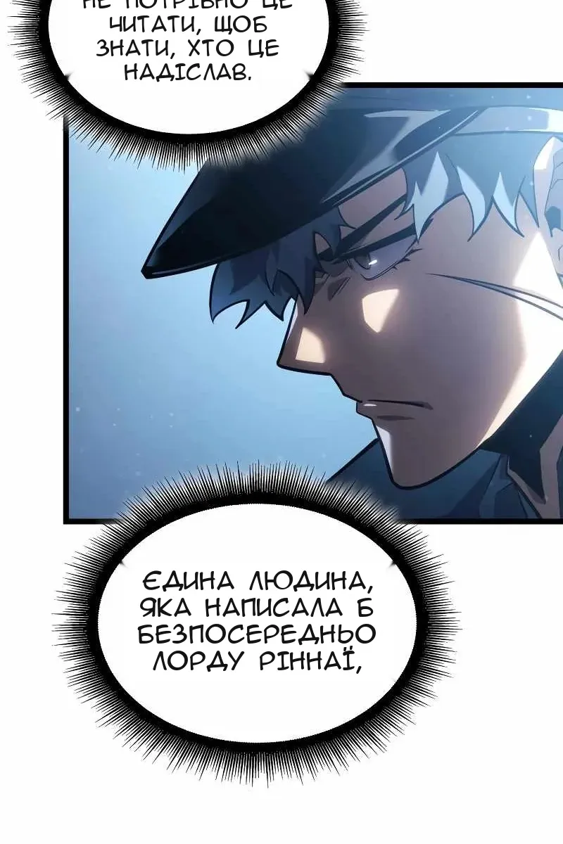 Сторінка 5