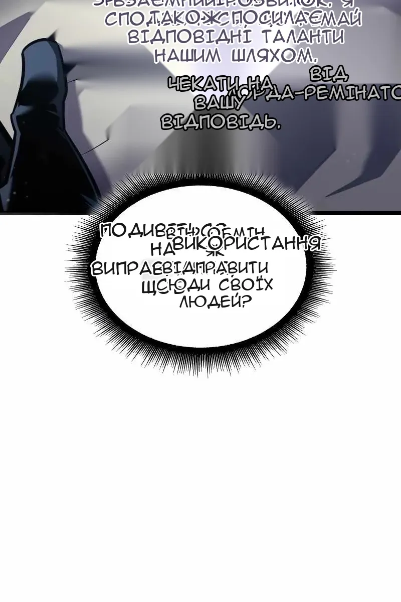 Сторінка 12