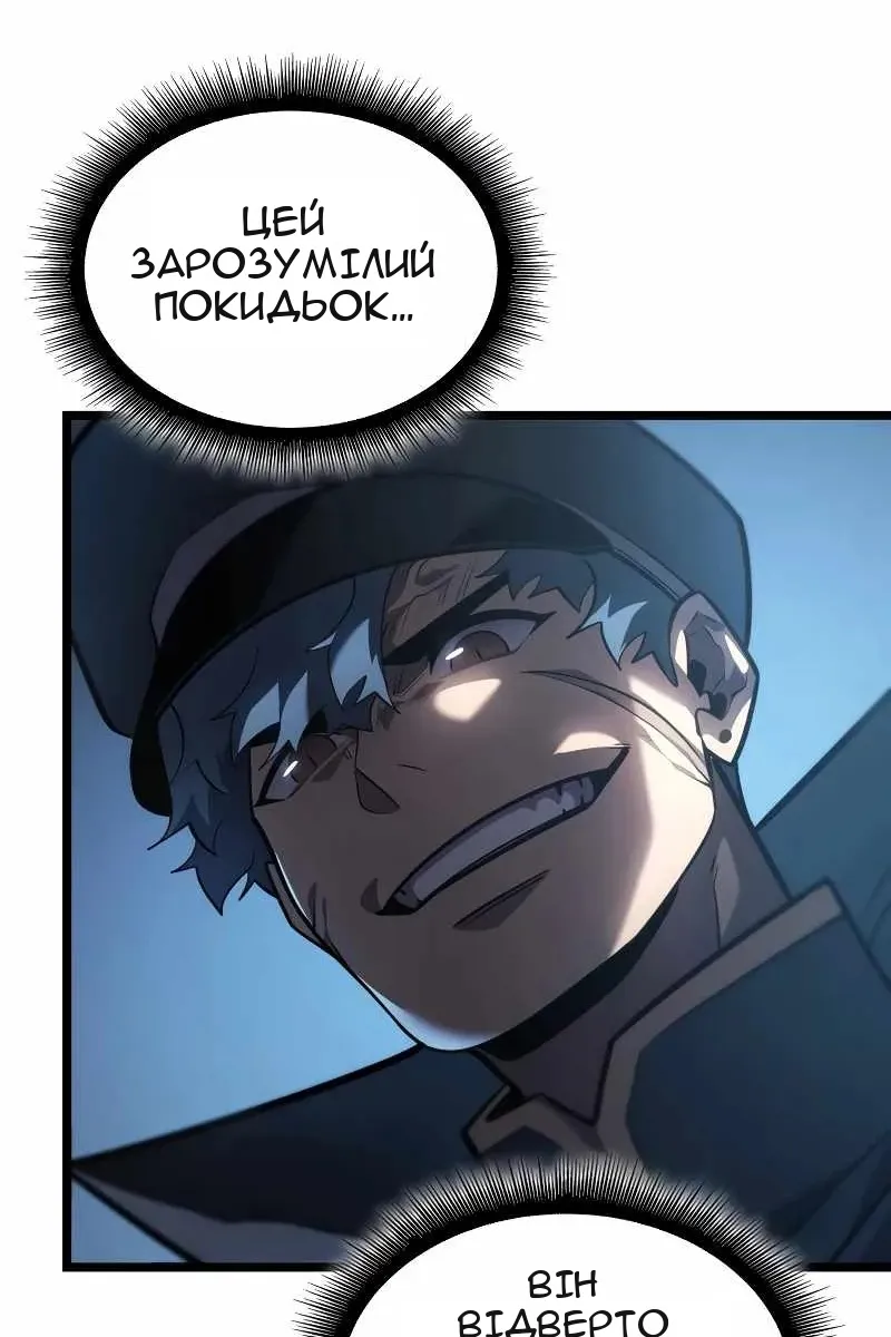 Сторінка 13