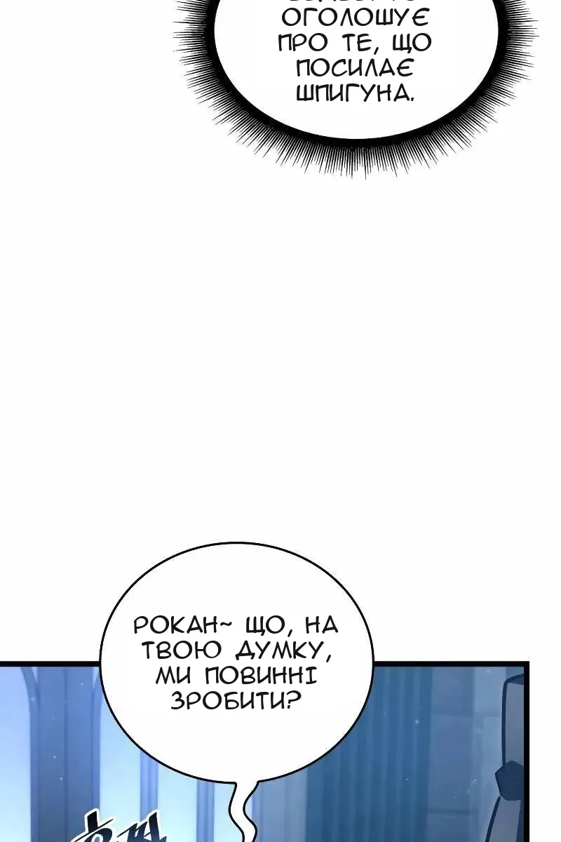 Сторінка 14