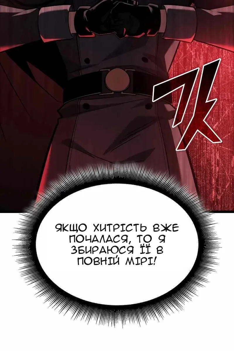 Сторінка 17