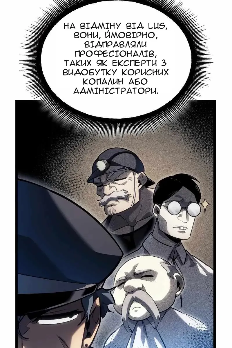 Сторінка 23