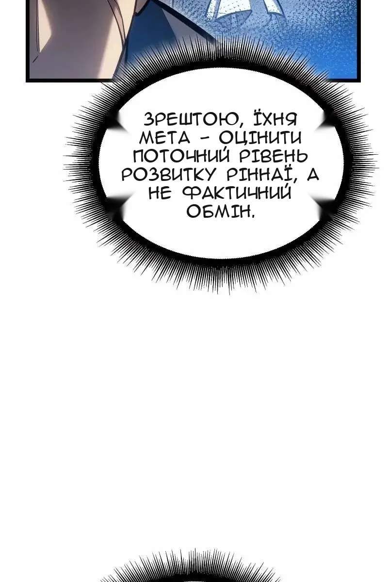 Сторінка 24