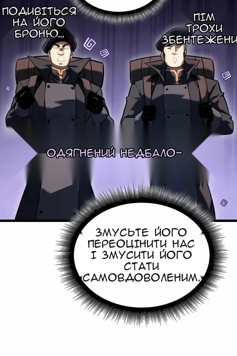 Сторінка 31
