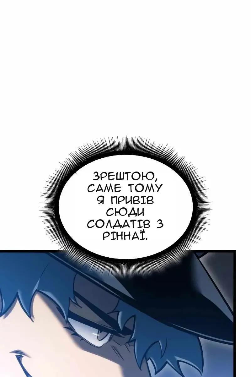 Сторінка 32