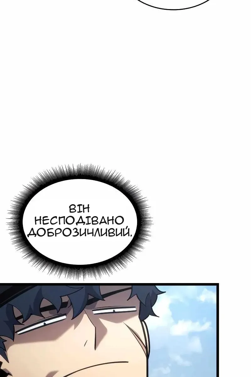 Сторінка 37