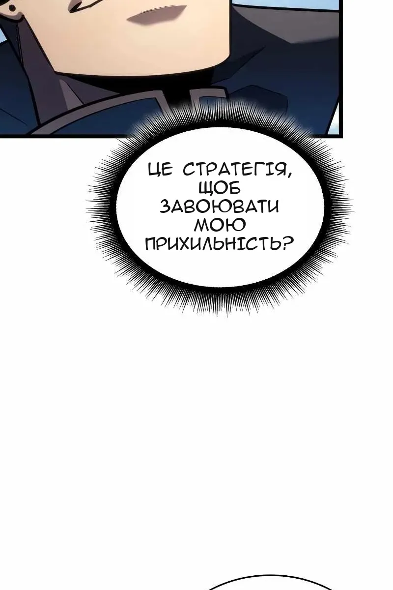 Сторінка 38