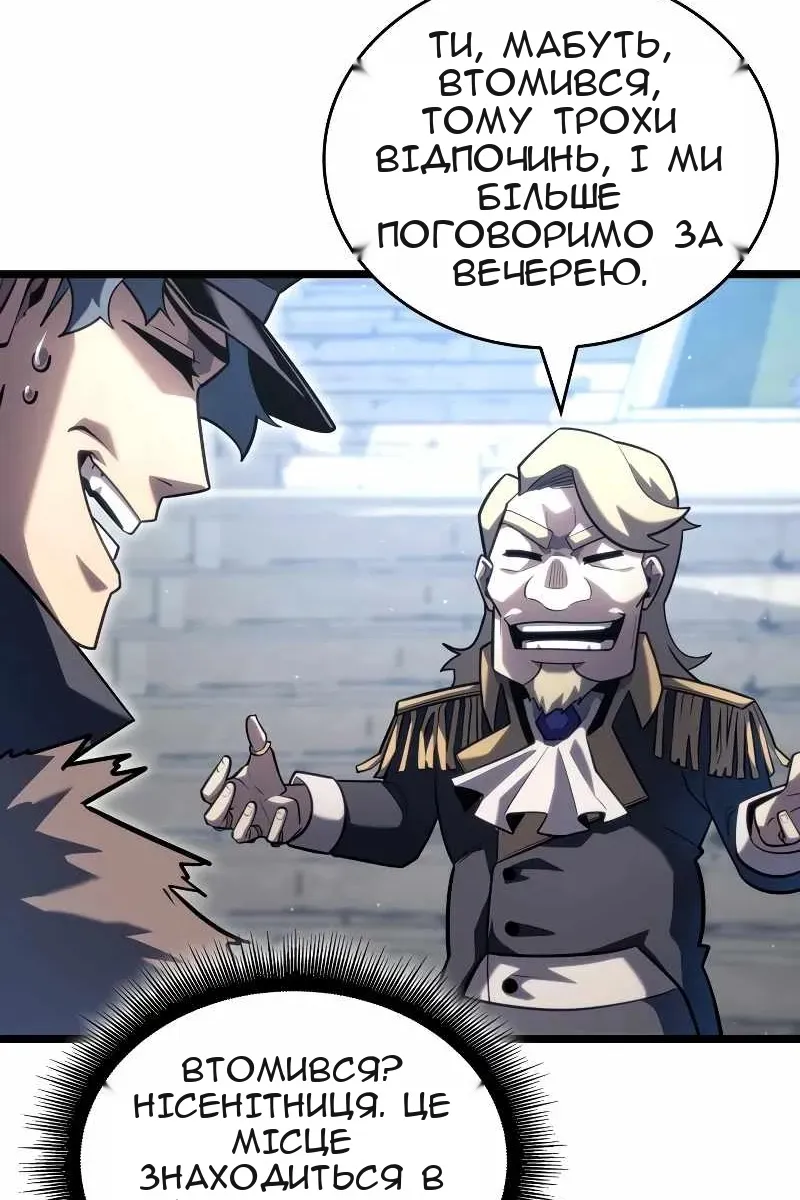 Сторінка 39