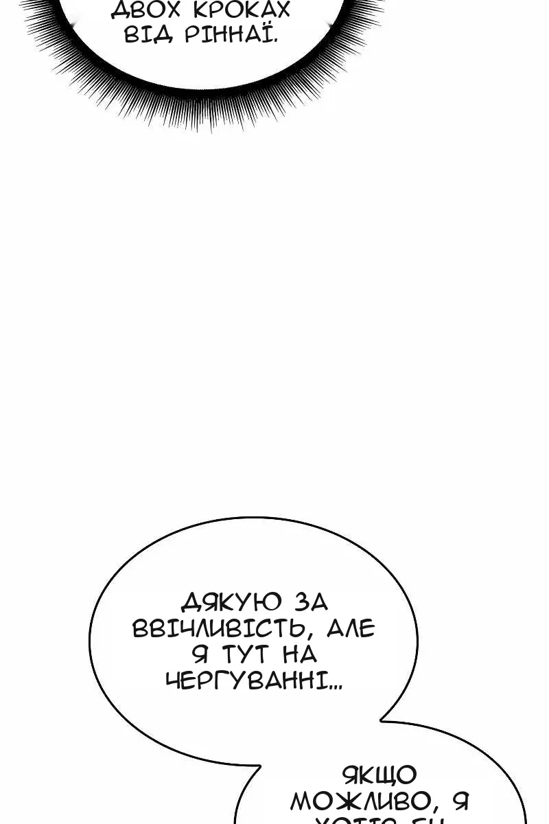 Сторінка 40