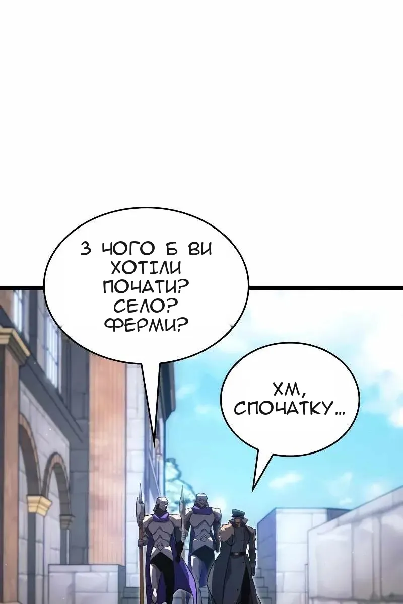 Сторінка 44