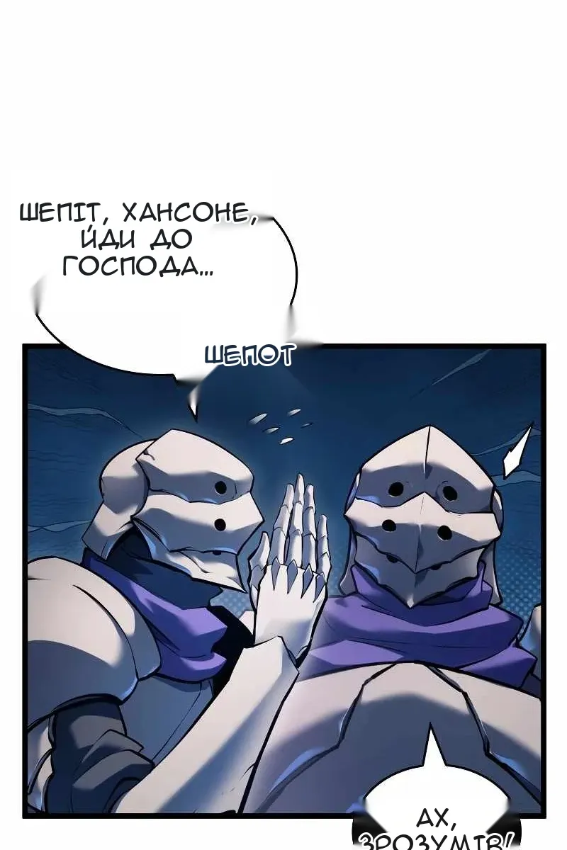 Сторінка 47