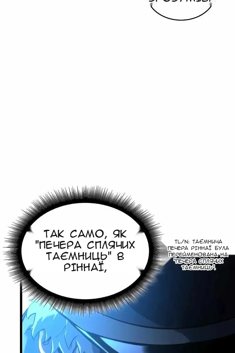 Сторінка 48