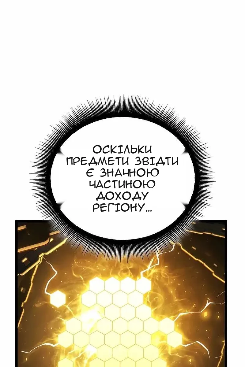 Сторінка 50
