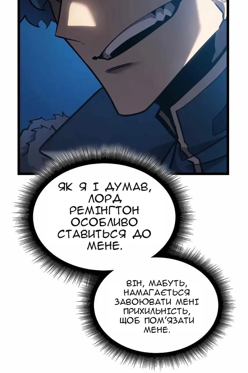 Сторінка 54