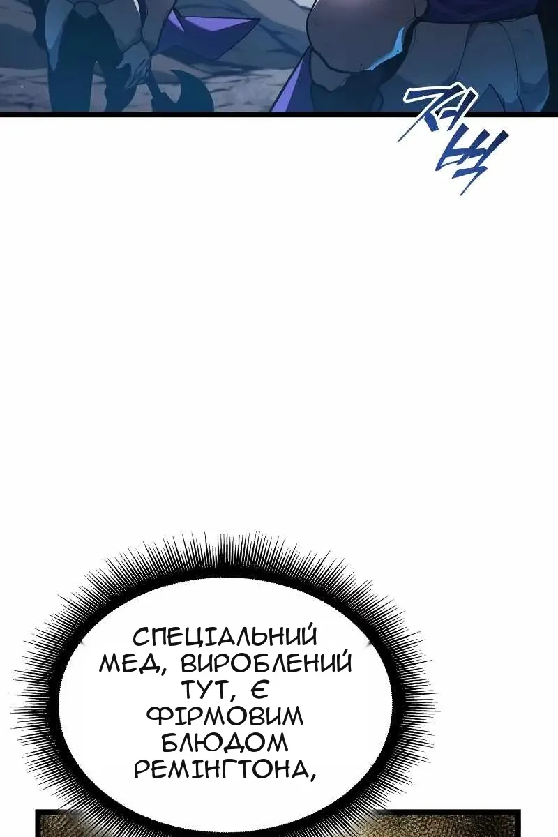Сторінка 58