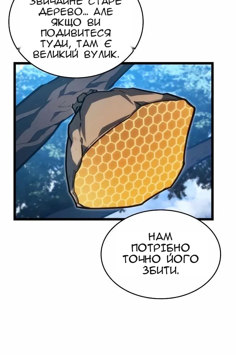Сторінка 62
