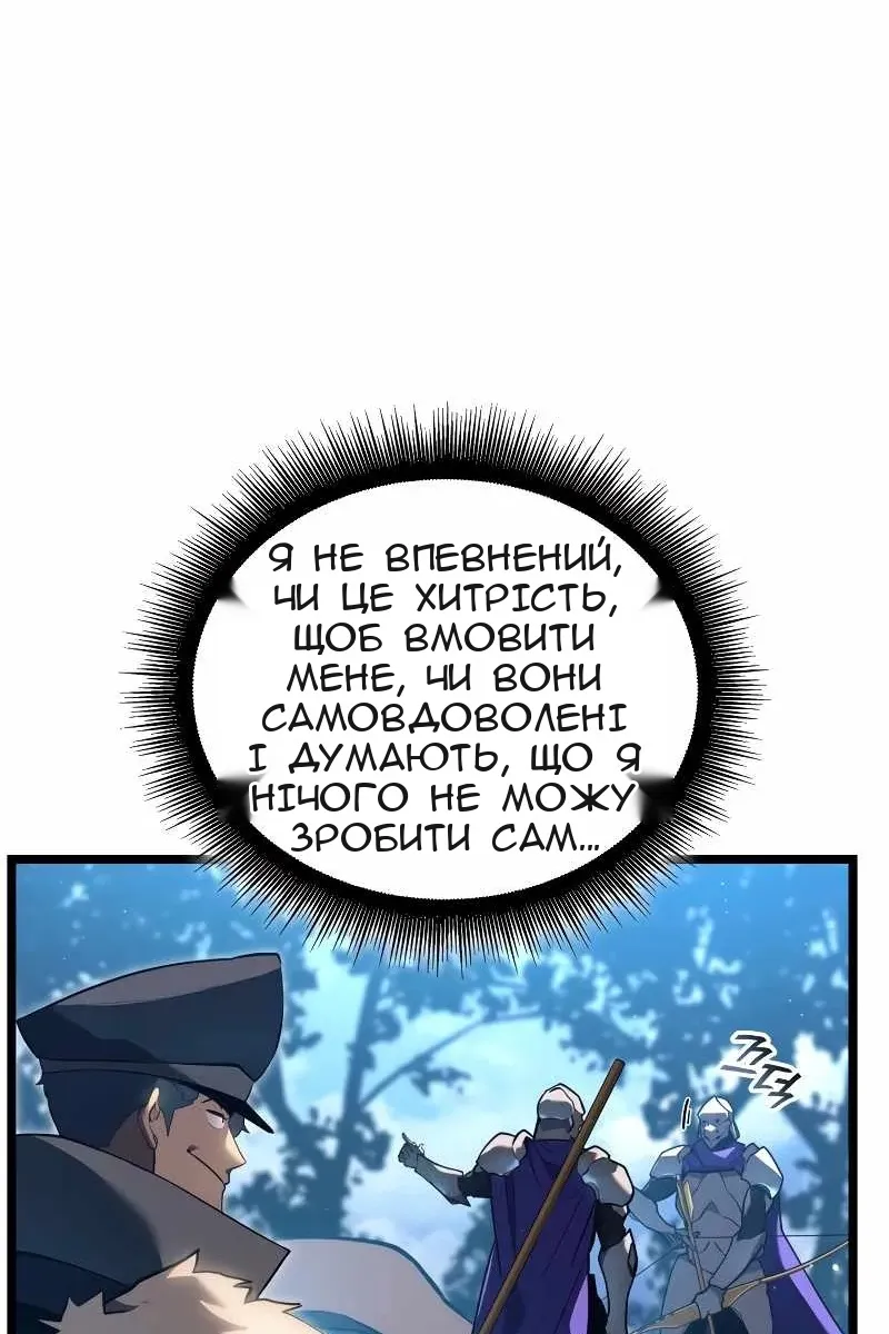 Сторінка 63