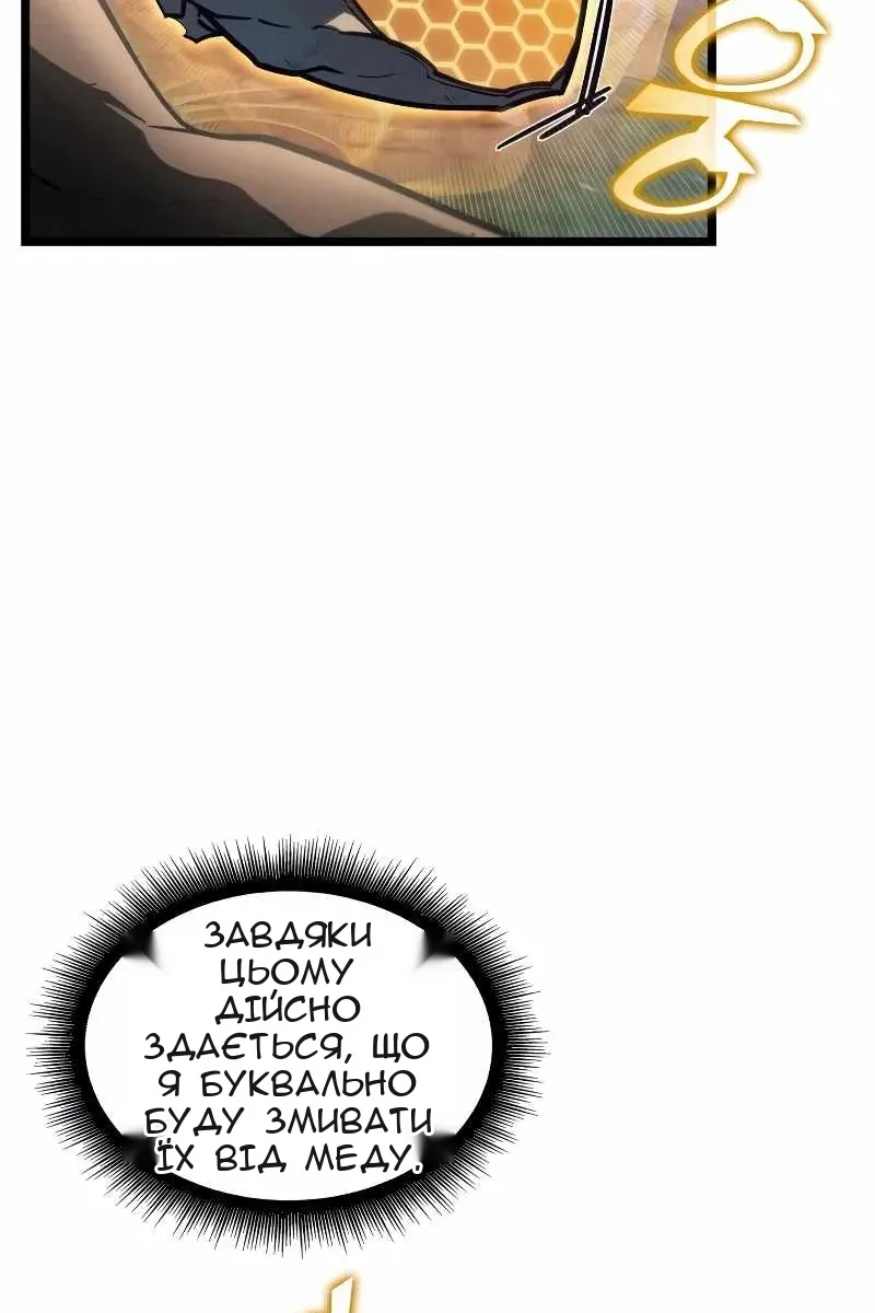 Сторінка 68