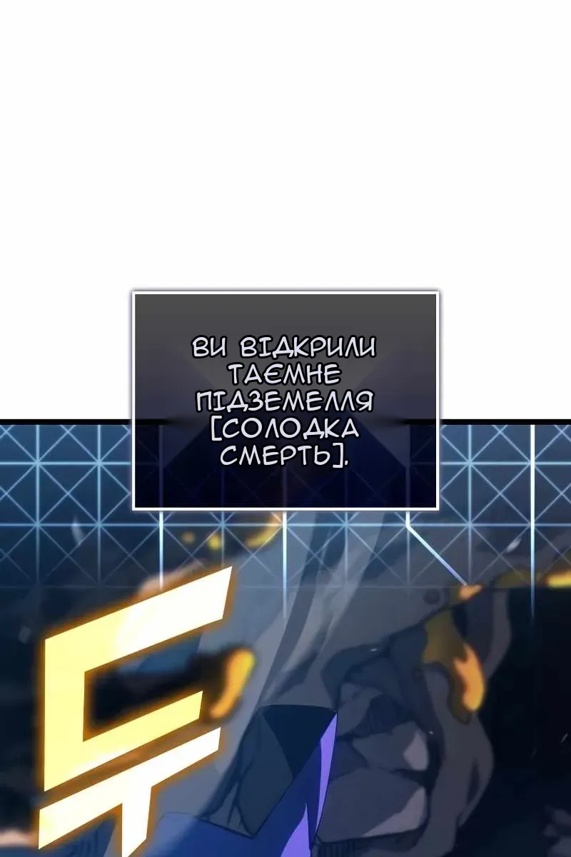 Сторінка 73