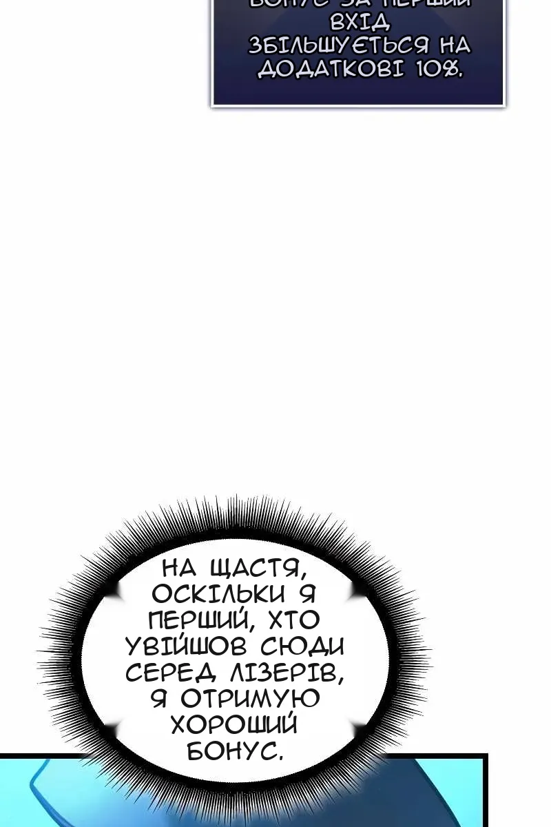 Сторінка 76