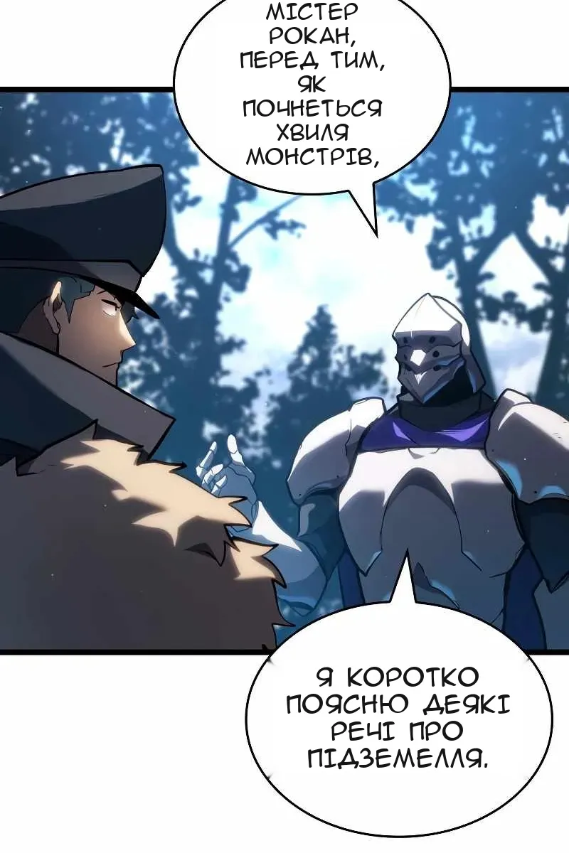 Сторінка 78