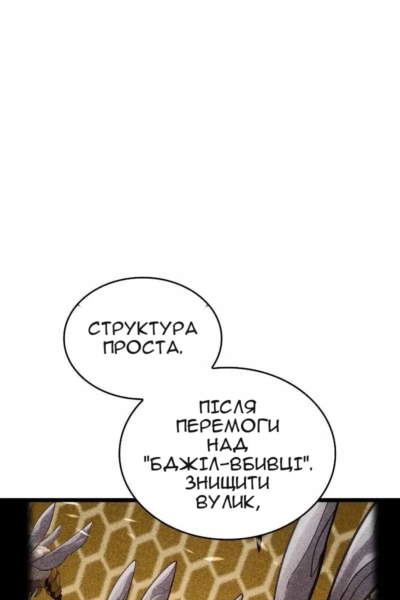 Сторінка 79