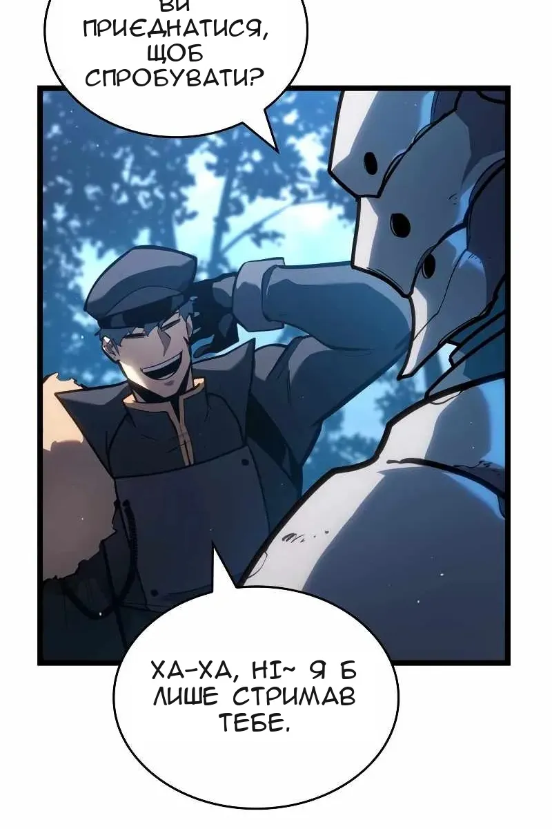 Сторінка 82
