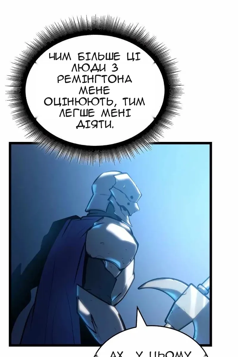 Сторінка 85