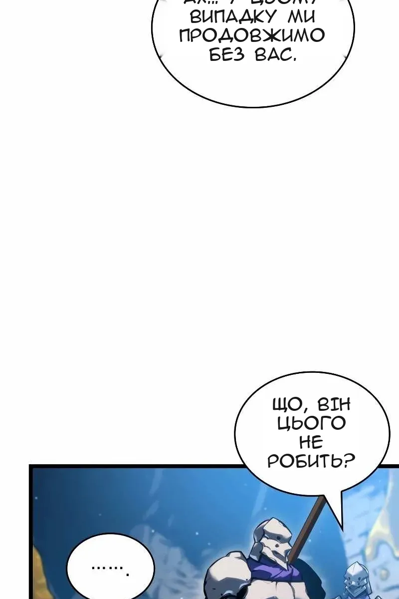 Сторінка 86