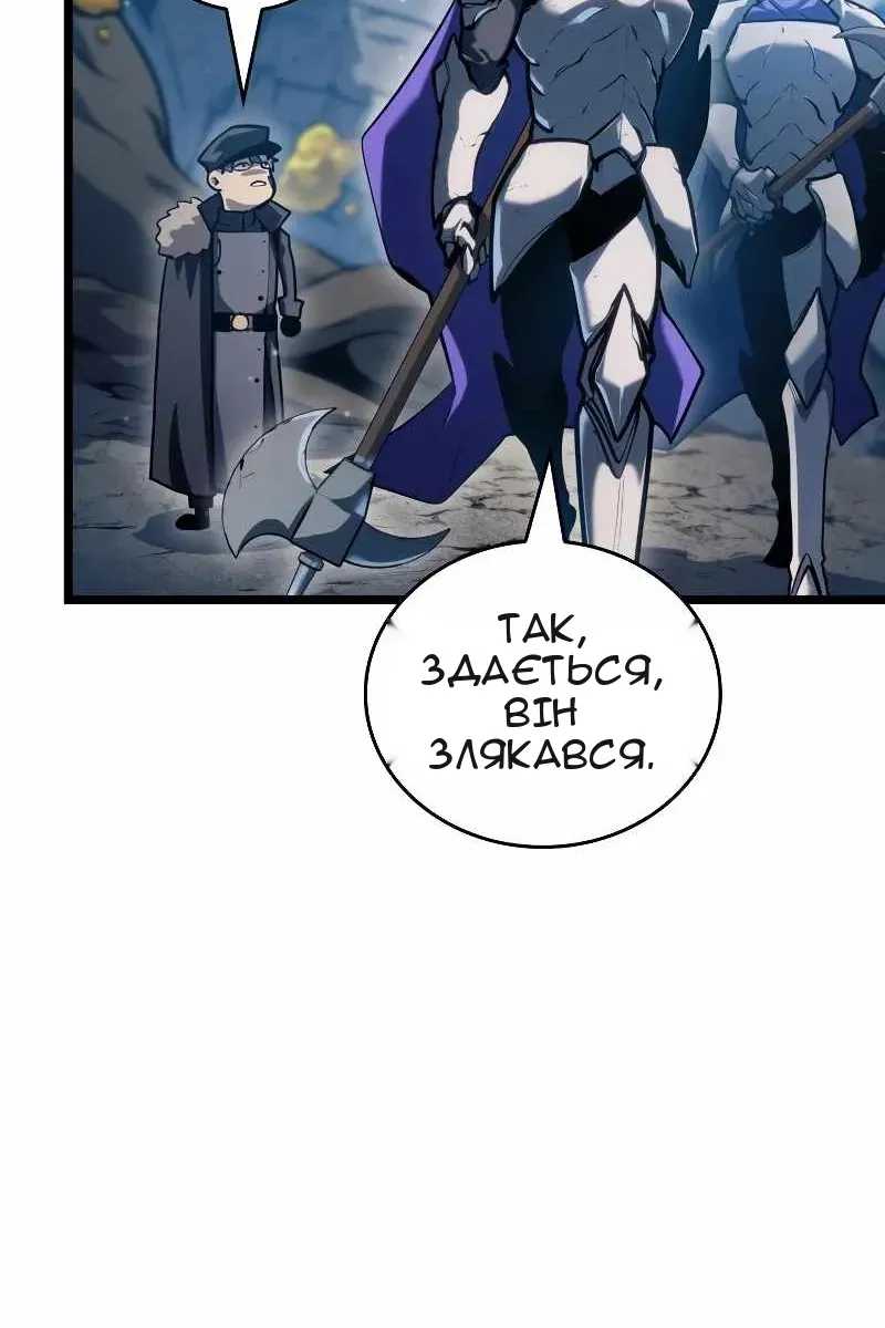Сторінка 87