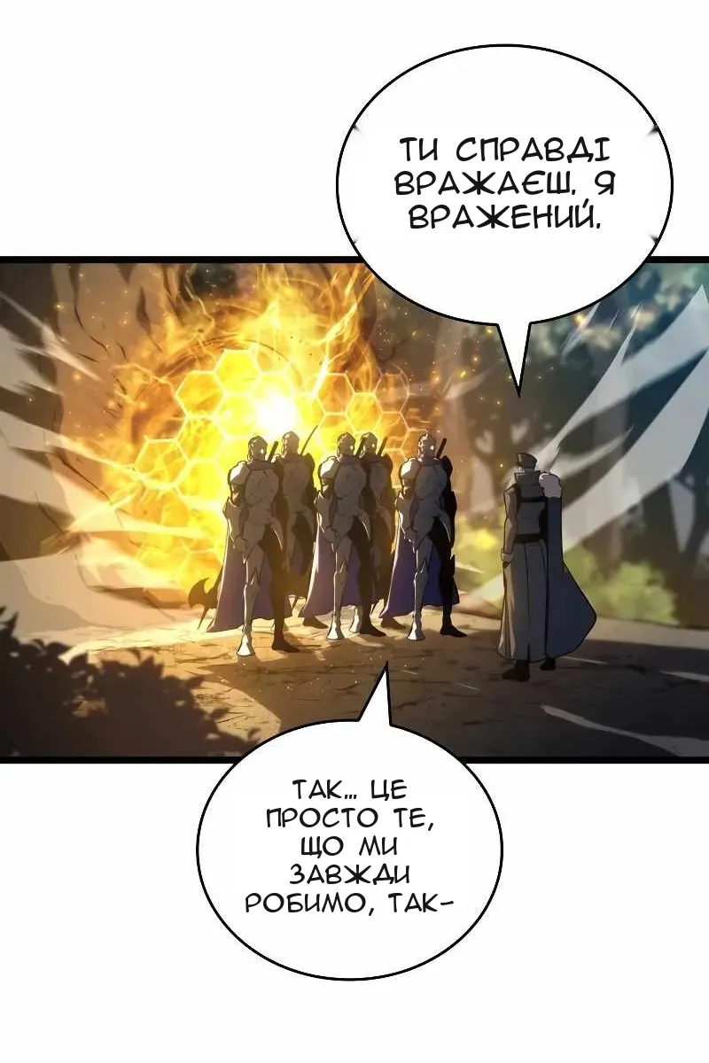 Сторінка 91