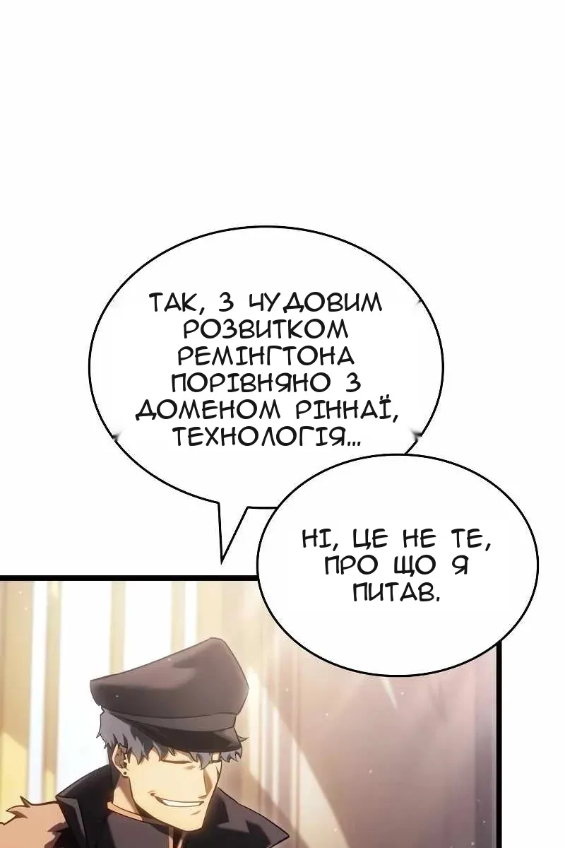 Сторінка 100